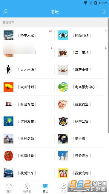 ��������app��ͼ2
