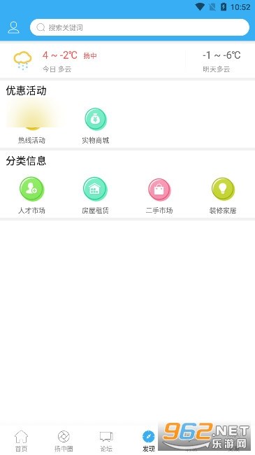 ��������app��ͼ4