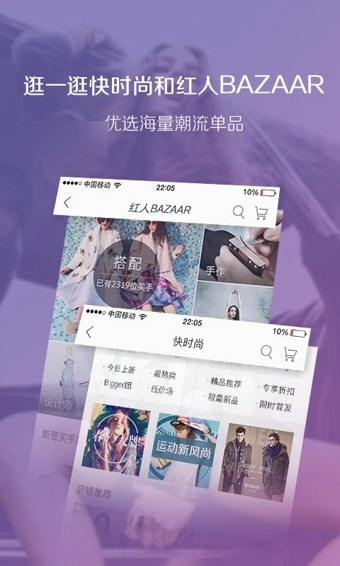 Ģ����app��ͼ2