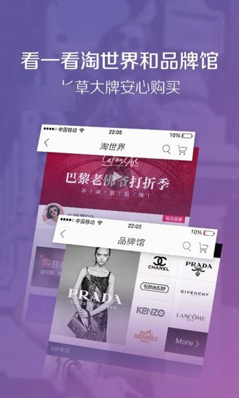 Ģ����app��ͼ3