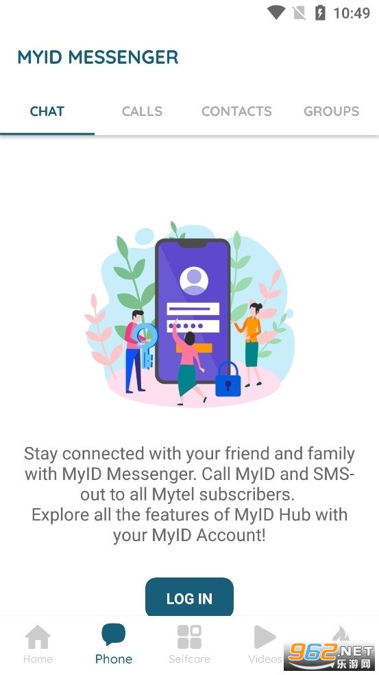 myidupdate2026��ͼ3