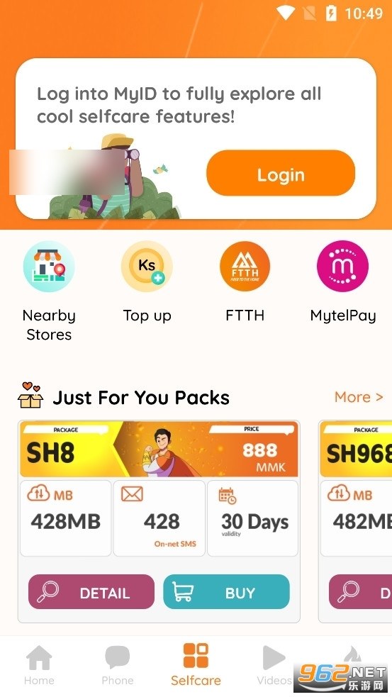 myidupdate2026��ͼ4