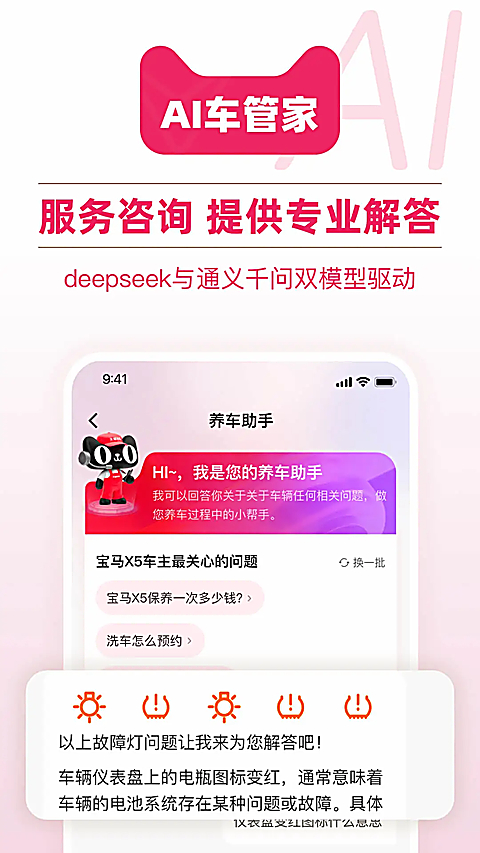 ��è����app��ͼ2