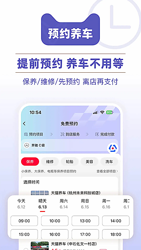 ��è����app��ͼ3