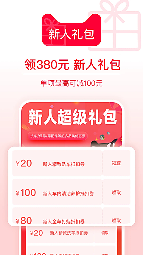 ��è����app��ͼ4
