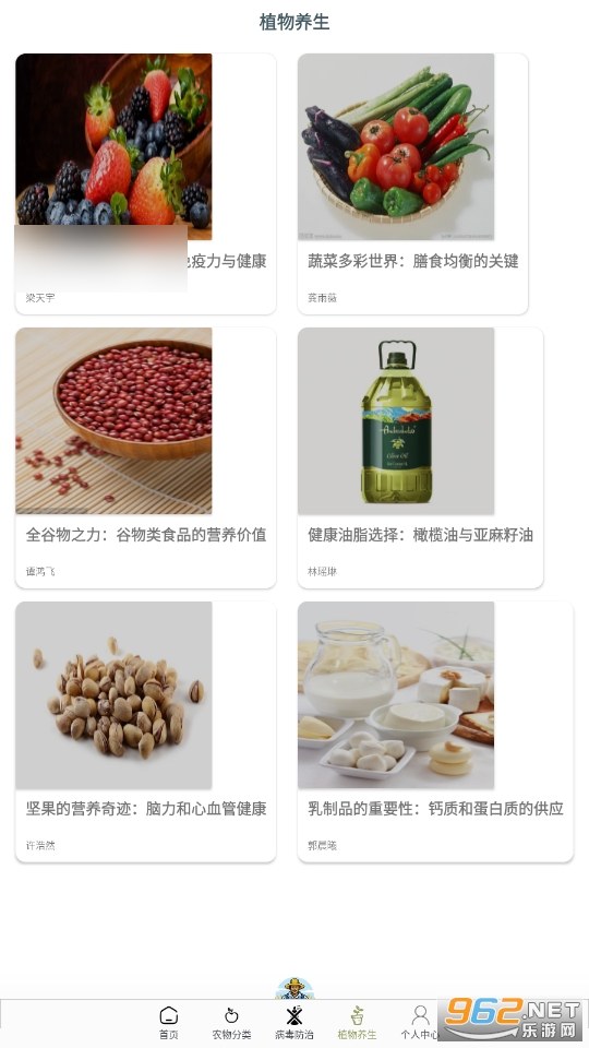 ũ������׬Ǯ��Ϸ��ͼ2