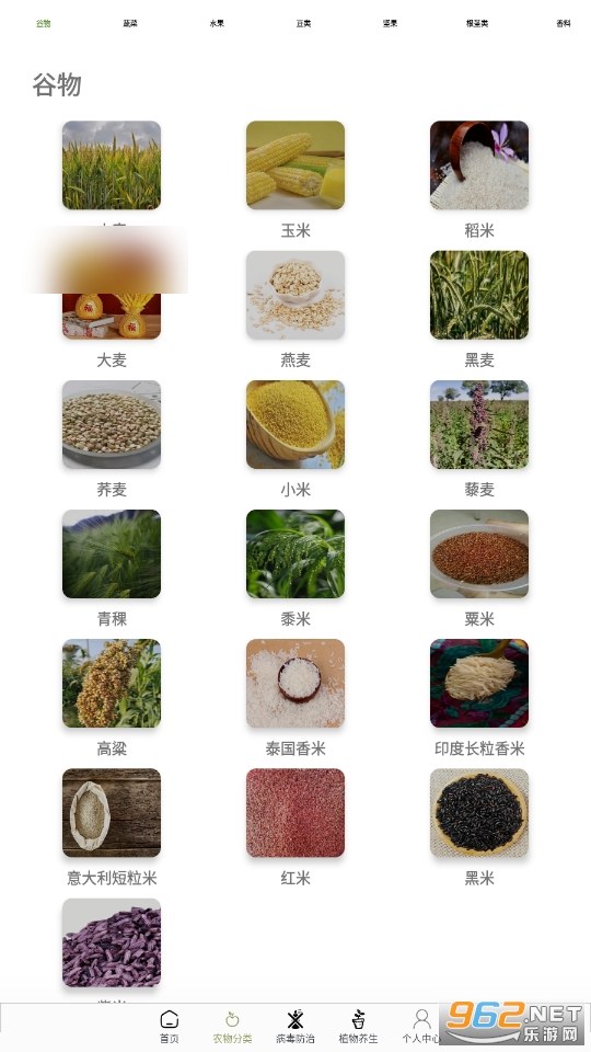 ũ������׬Ǯ��Ϸ��ͼ3