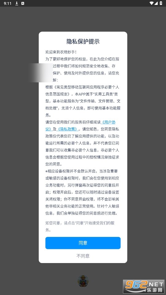 ũ������׬Ǯ��Ϸ��ͼ5