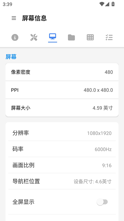 �׿ǳ�ADB����App��ͼ4