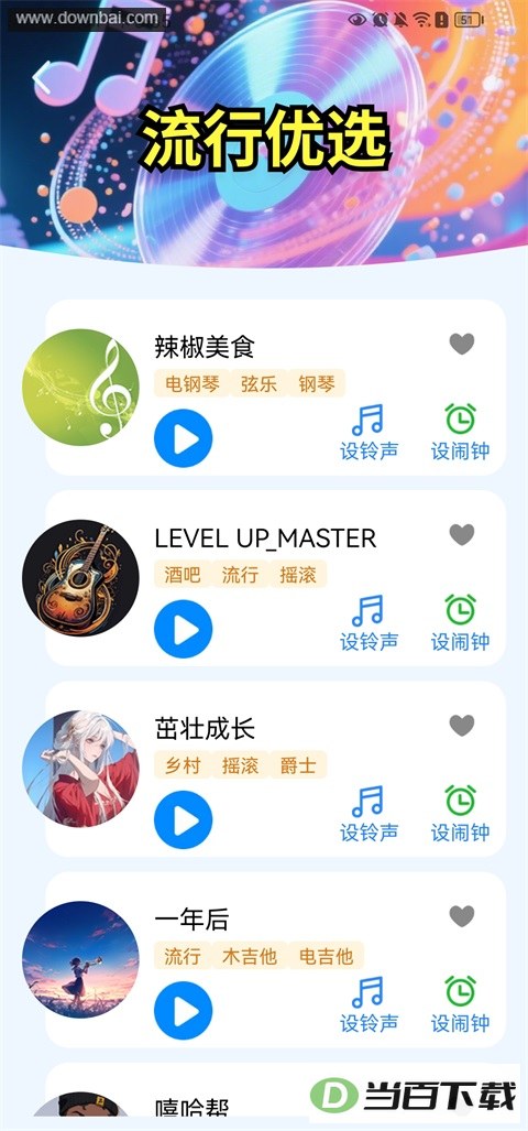 ����ϸ��ȫApp��ͼ3