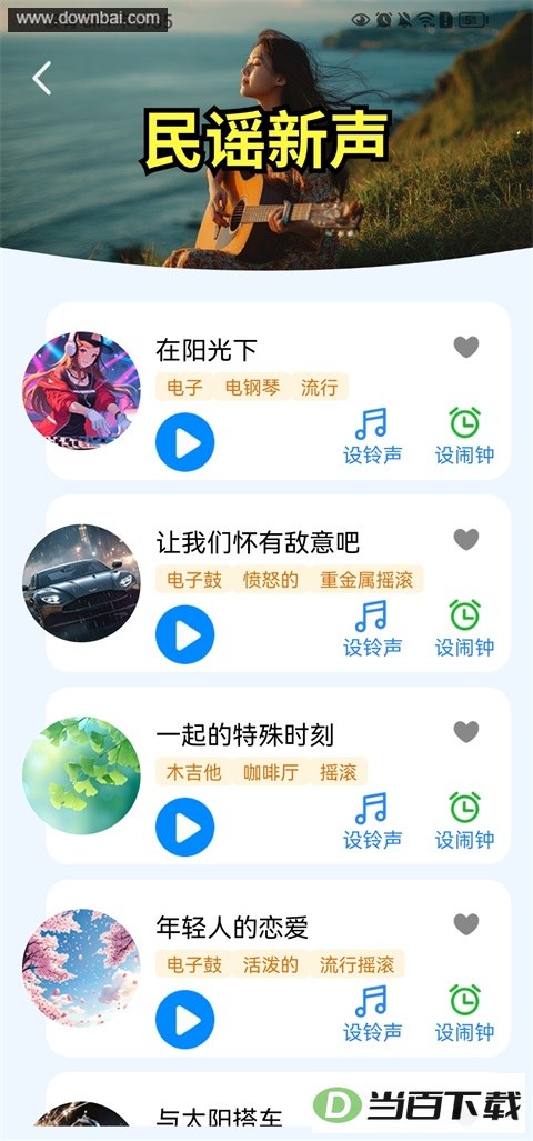 ����ϸ��ȫApp��ͼ4