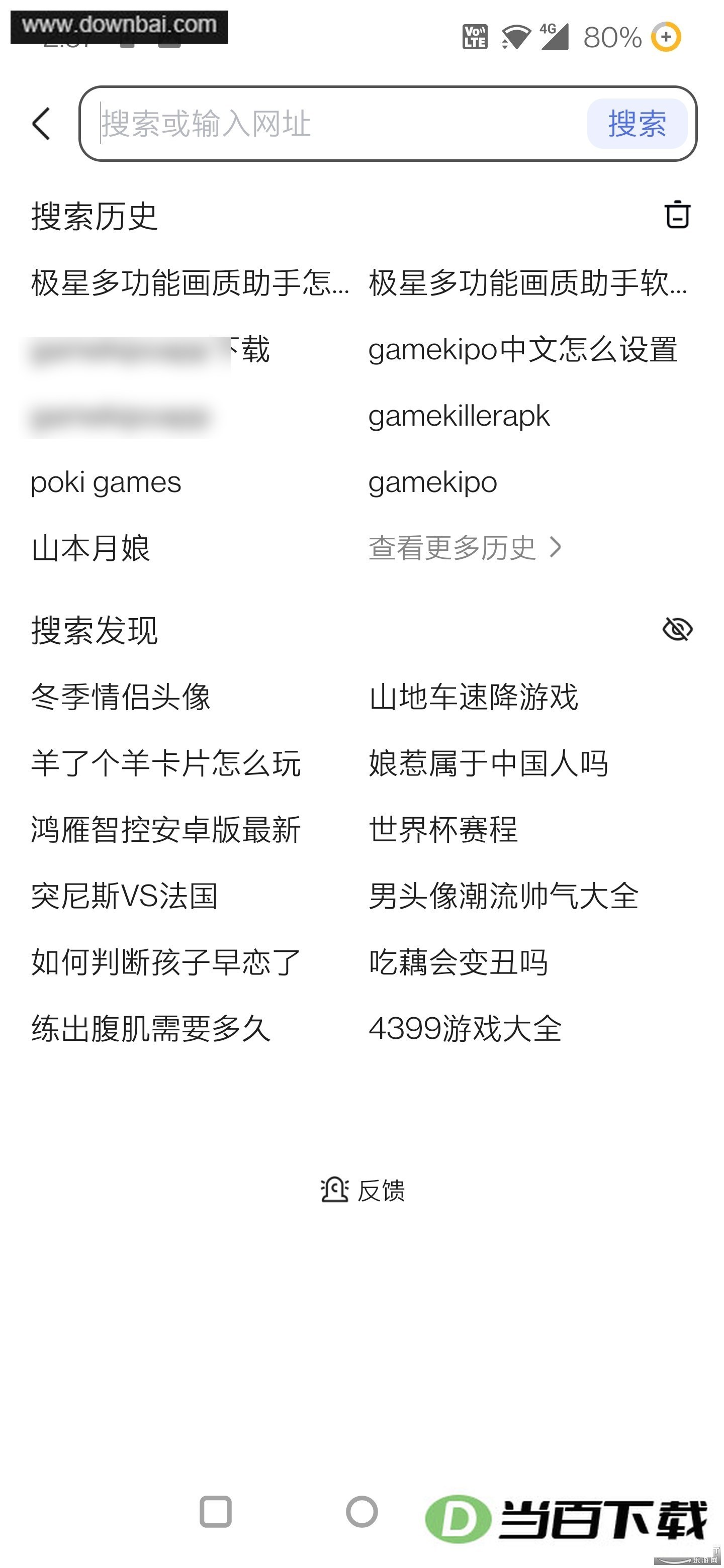 nothing launcher��ͼ1