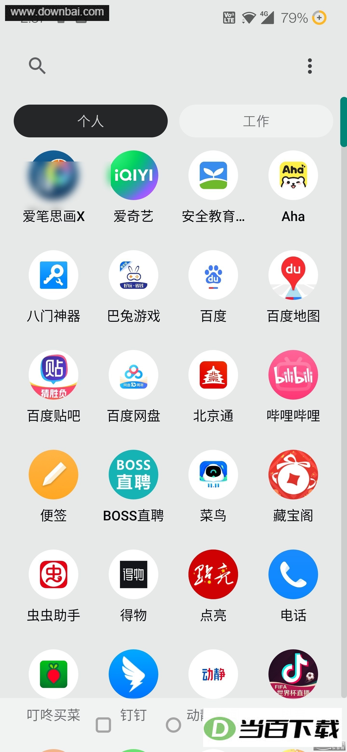 nothing launcher��ͼ3