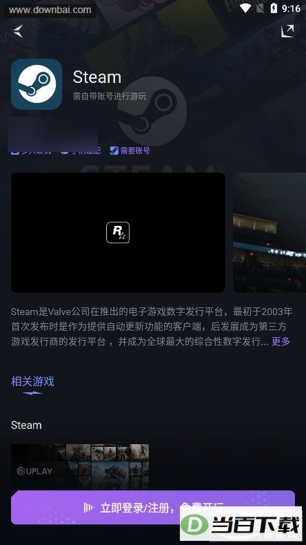 �����Ƶ���APP��ͼ3