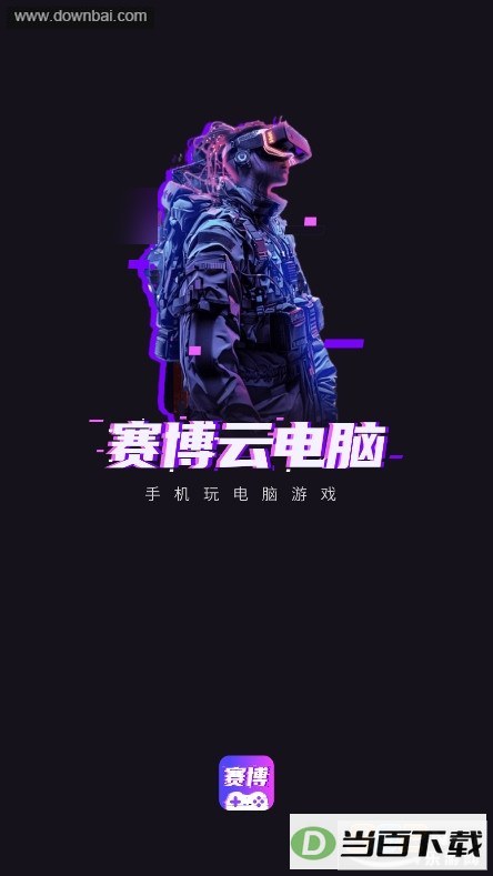 �����Ƶ���APP��ͼ4