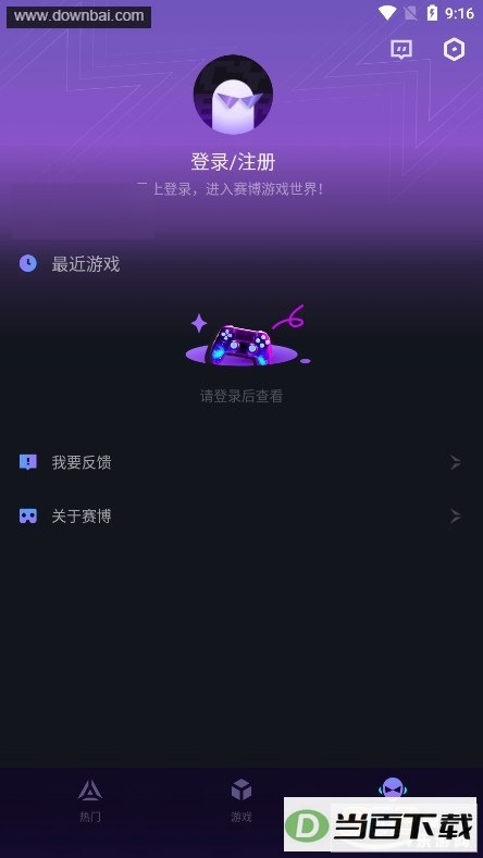 �����Ƶ���APP��ͼ5