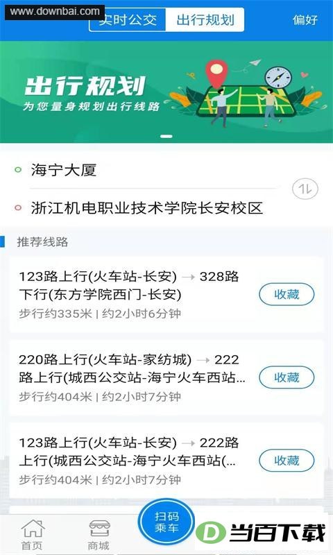 ��������app��ͼ2