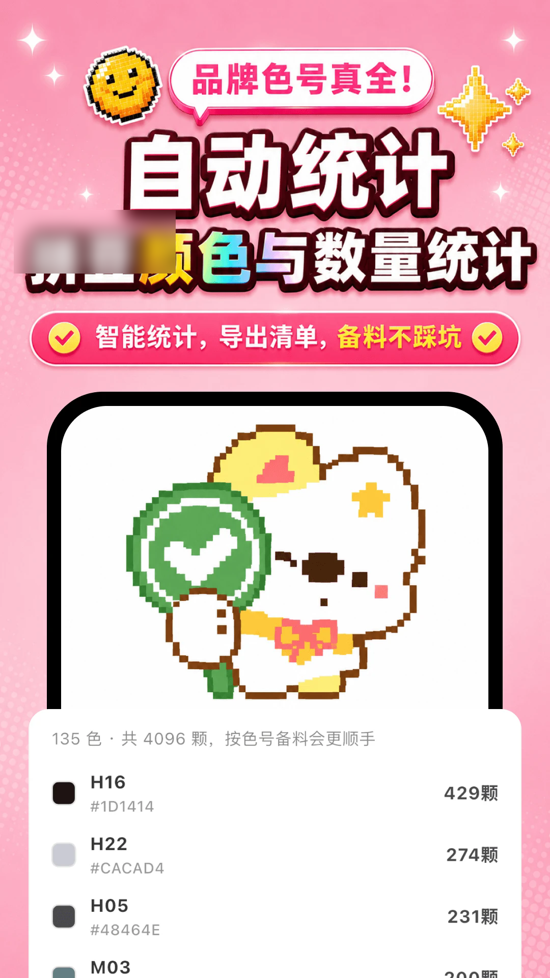 ƴ��ͼ����������ͼ2