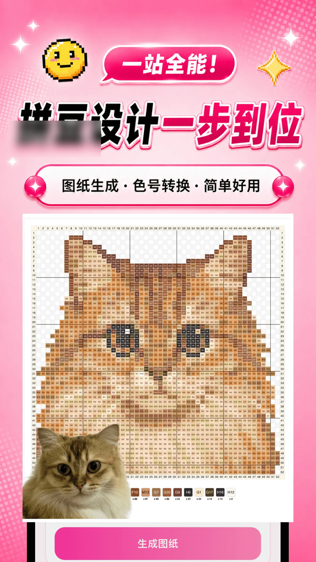 ƴ��ͼ����������ͼ3