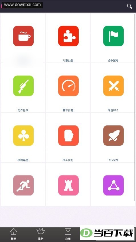 �ƽ���Ϸ����app��ͼ3