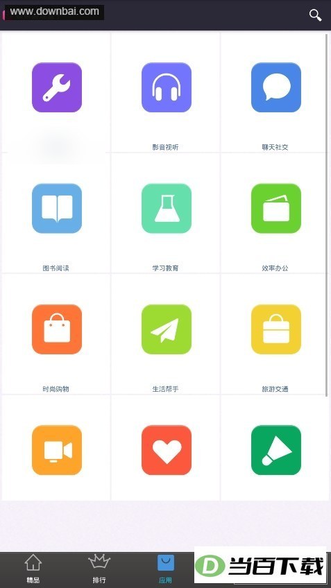 �ƽ���Ϸ����app��ͼ4