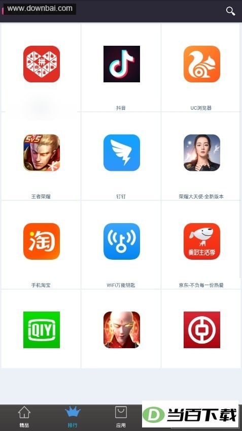 �ƽ���Ϸ����app��ͼ5