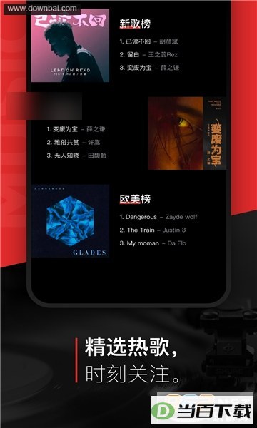 ��������app��ͼ2