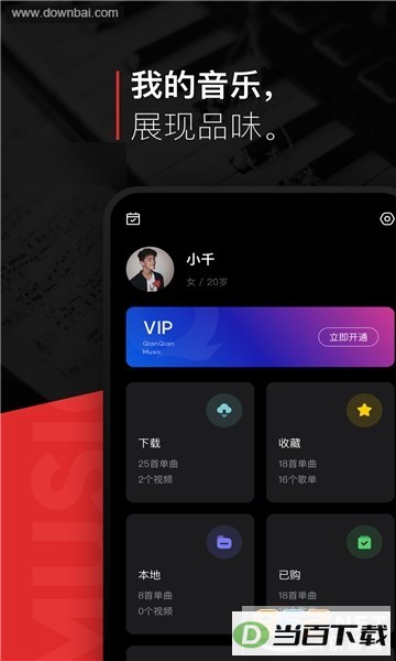 ��������app��ͼ3