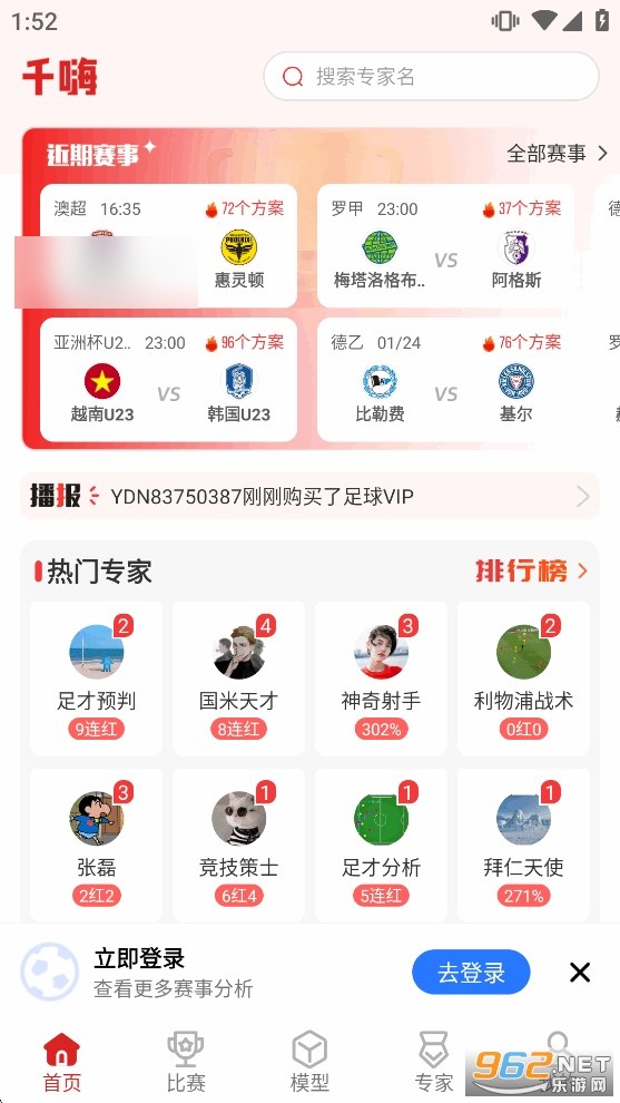 ǧ�������ٷ�app��ͼ2