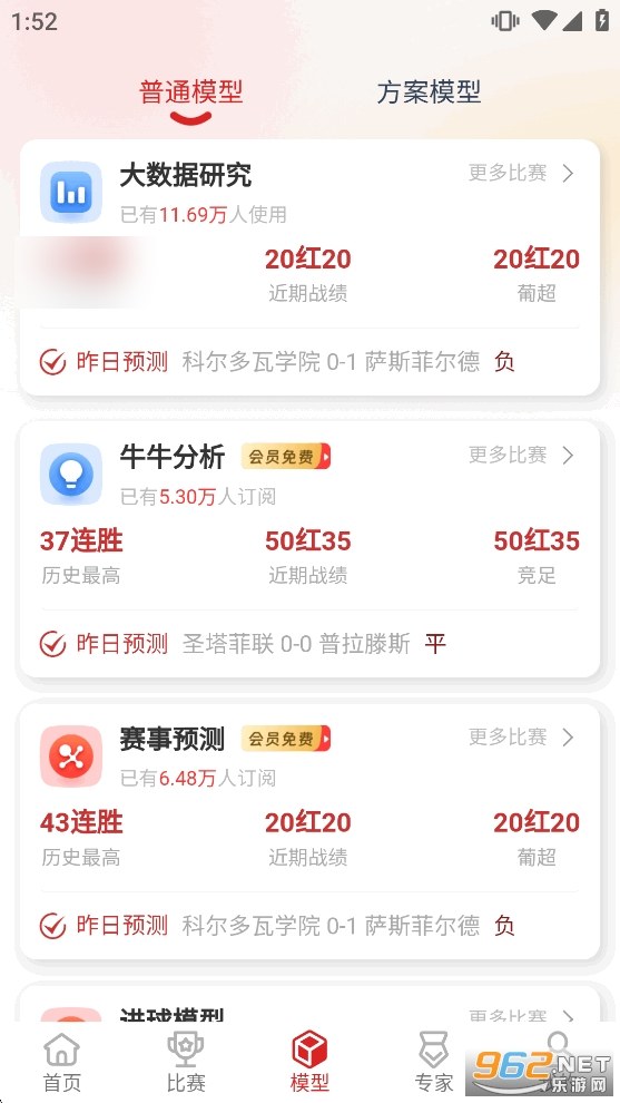 ǧ�������ٷ�app��ͼ4