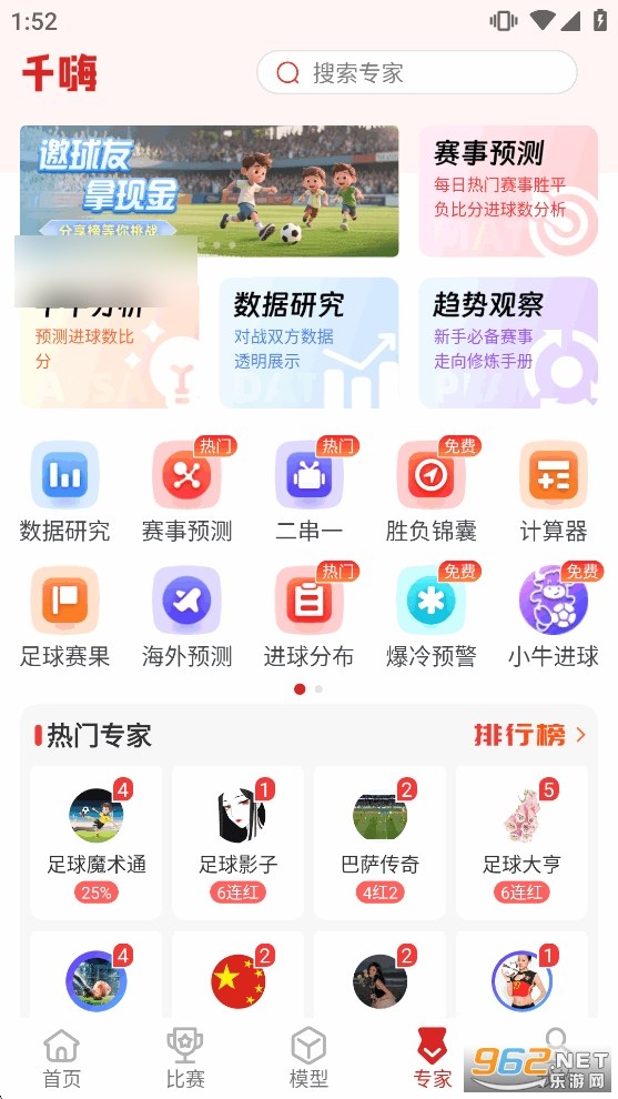 ǧ�������ٷ�app��ͼ5