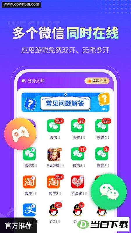 ������ʦapp