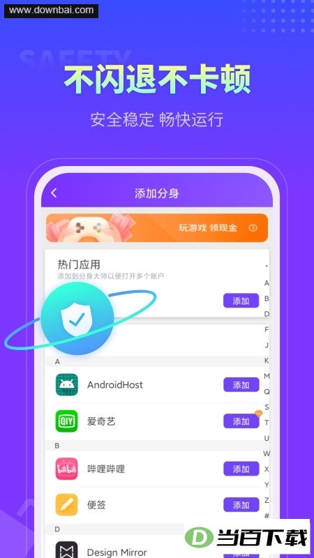 ������ʦapp��ͼ2