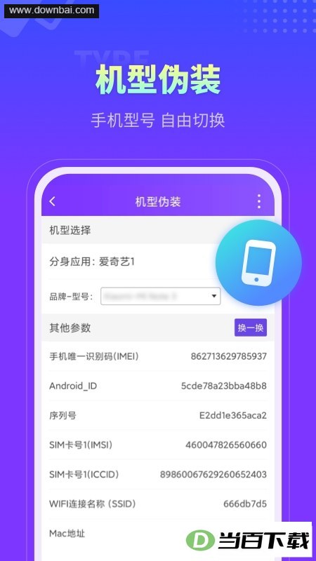 ������ʦapp��ͼ4