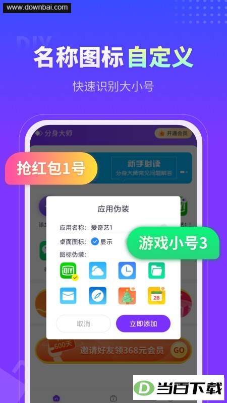 ������ʦapp��ͼ5