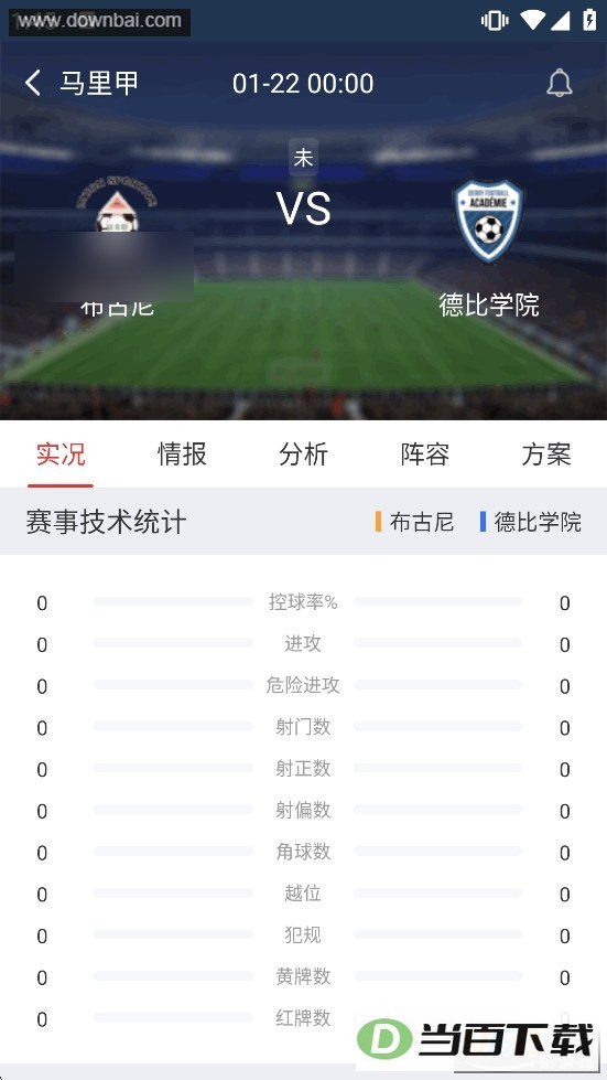 ���ʦapp��ͼ4