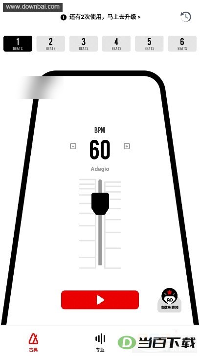 ���ӹĽ��������ʹ�ð��ͼ5