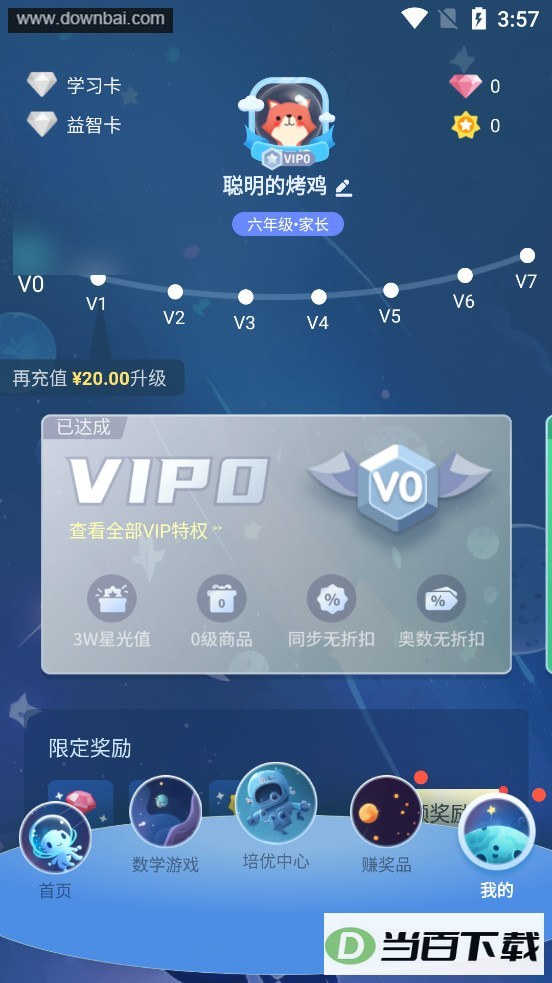 ѧ��app��ͼ5
