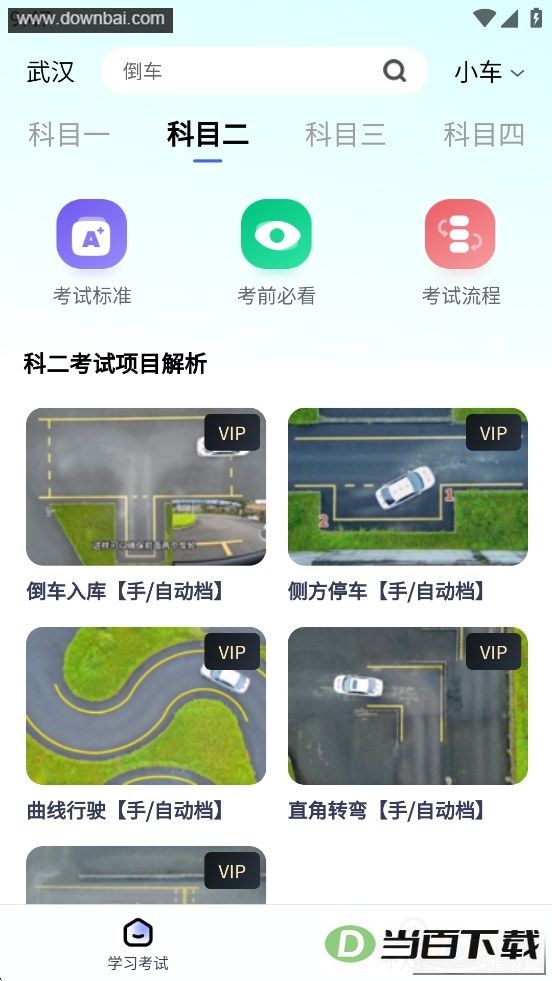 �ݿ�һ��ȫ��ͨapp��ͼ2