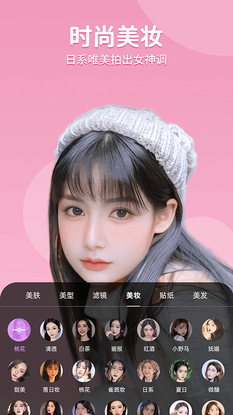 ��ʱ��Ƶ����APP��ͼ3