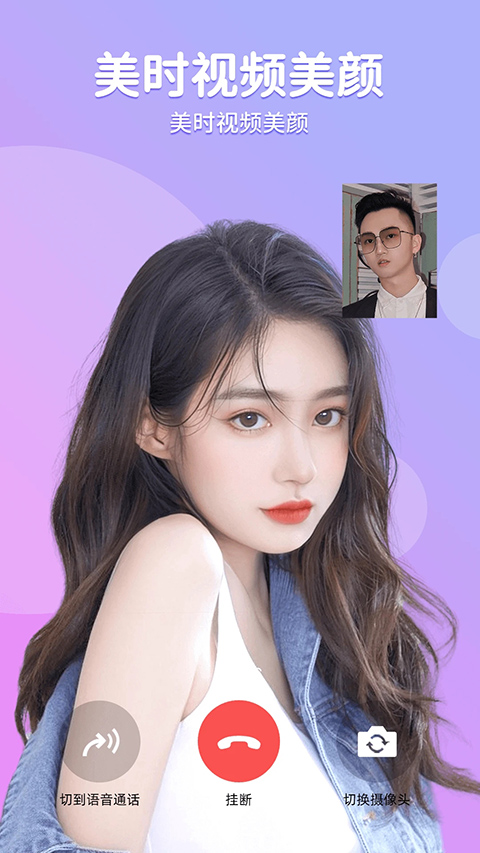 ��ʱ��Ƶ����APP��ͼ4
