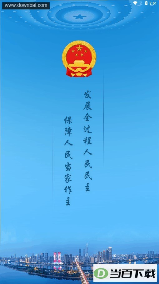 �����ǻ��˴�app��ͼ1