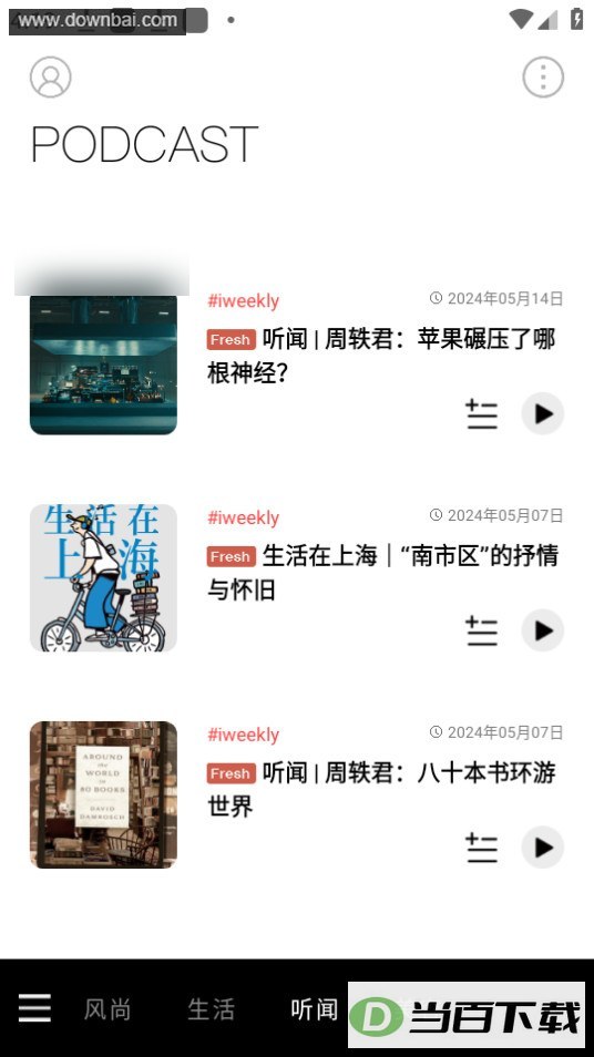 iWeekly��ĩ����