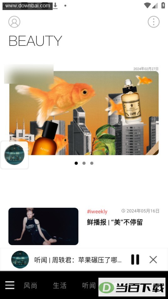 iWeekly��ĩ������ͼ3