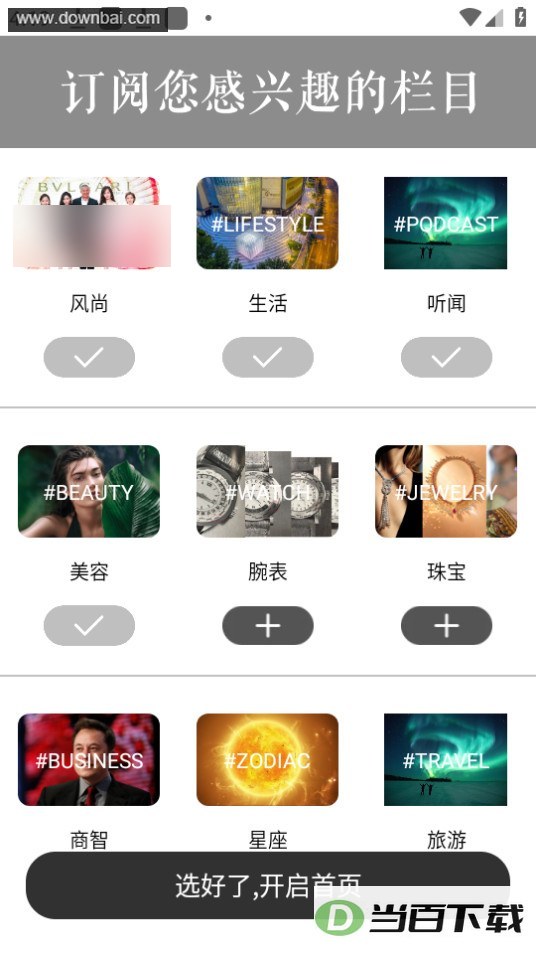 iWeekly��ĩ������ͼ5