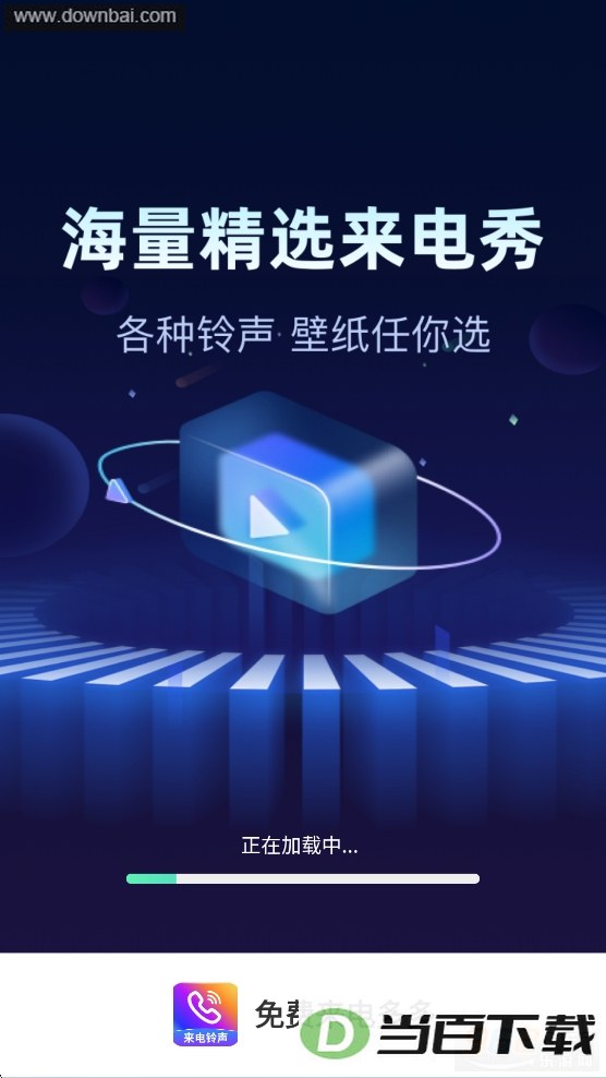 ���������app��ͼ1