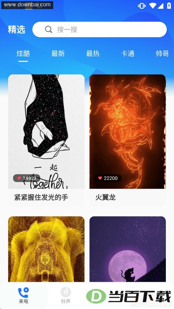 ���������app��ͼ2