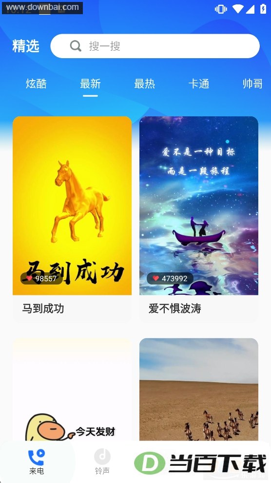 ���������app��ͼ3