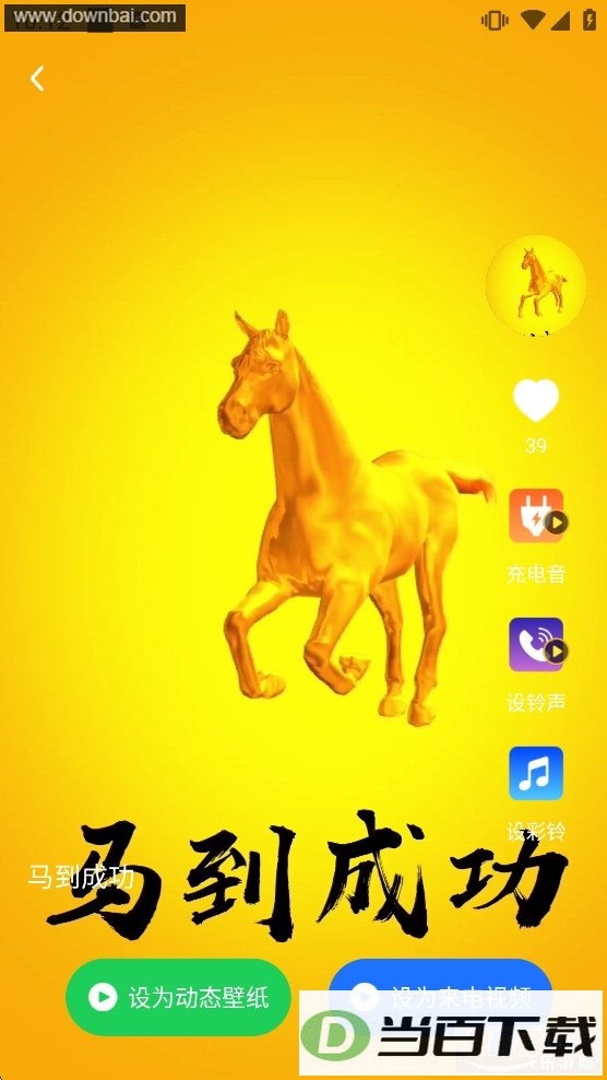 ���������app��ͼ4