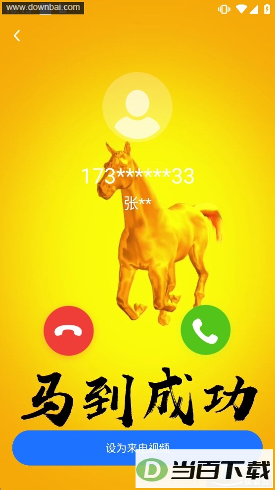 ���������app��ͼ5